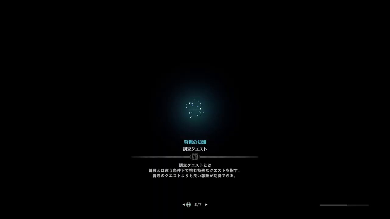 いかにも王子ご一行だろ？