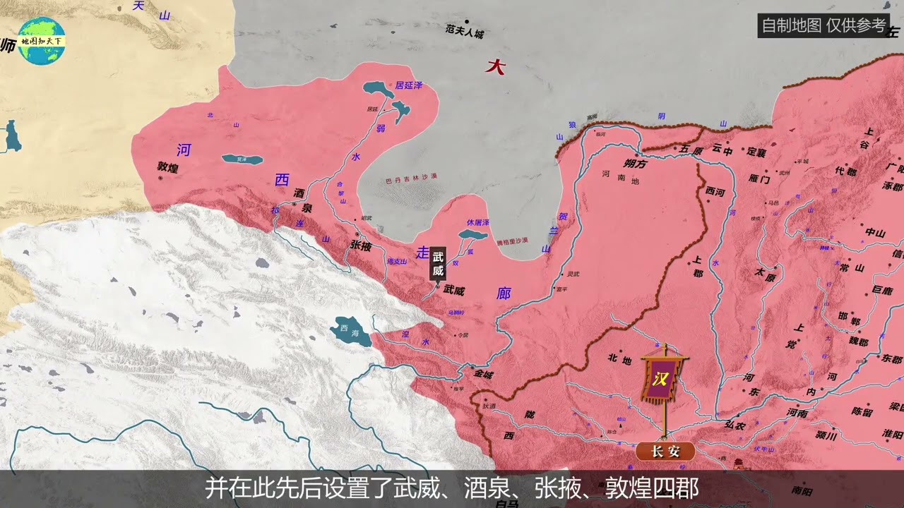 地图推演 西汉王朝疆域演变  楚汉之争 汉匈战争 一口气 #历史 #人文 #地图 #知识 #大汉王朝历史讲解