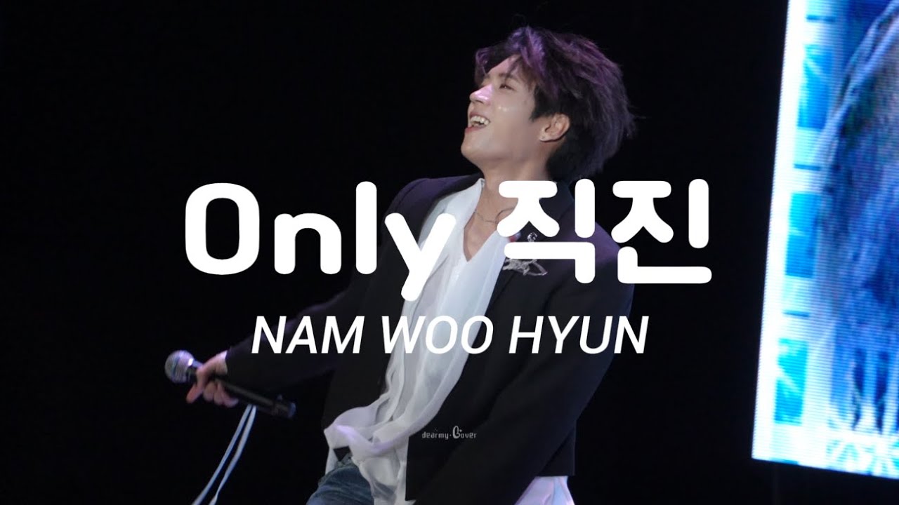 ［中字 Fancam ］Only 직진  ⋆ 南優鉉 남우현 Nam Woo Hyun ⋆ 10/19  식목일 5 ARBOR DAY 5 - TREE HIGH SCHOOL in TAIWAN