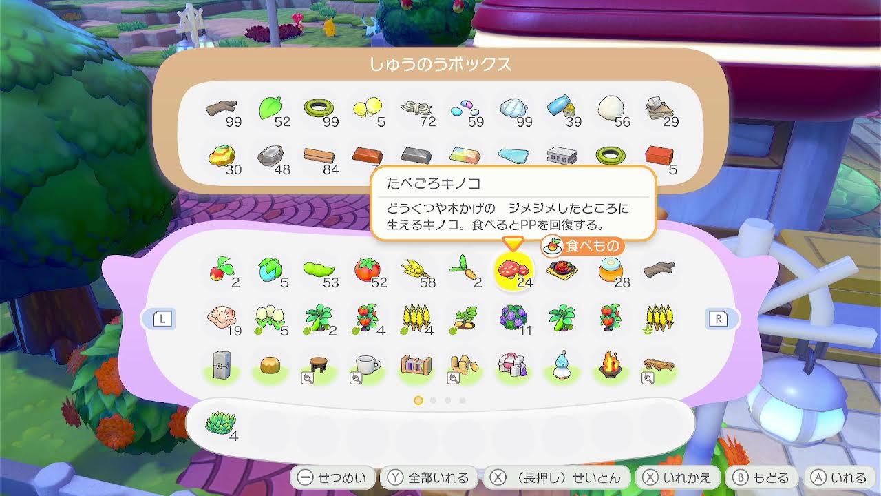 ぽこあポケモン