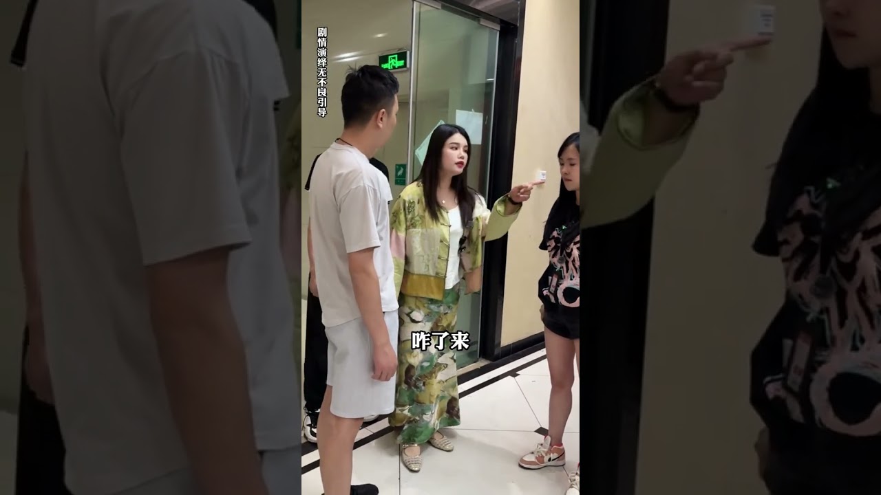 关系户竟然欺负保安，美姐得知大发雷霆。 #正能量