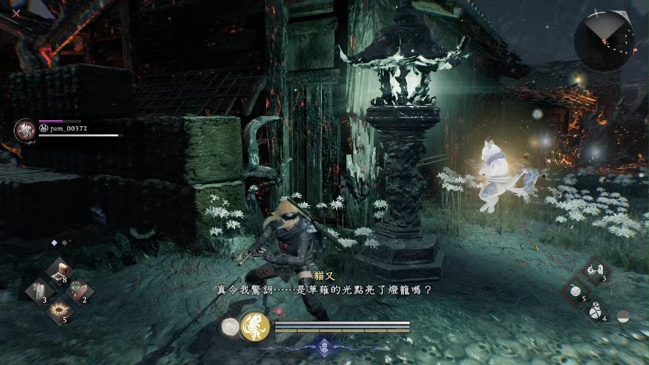 仁王3　體驗版_20260131095618