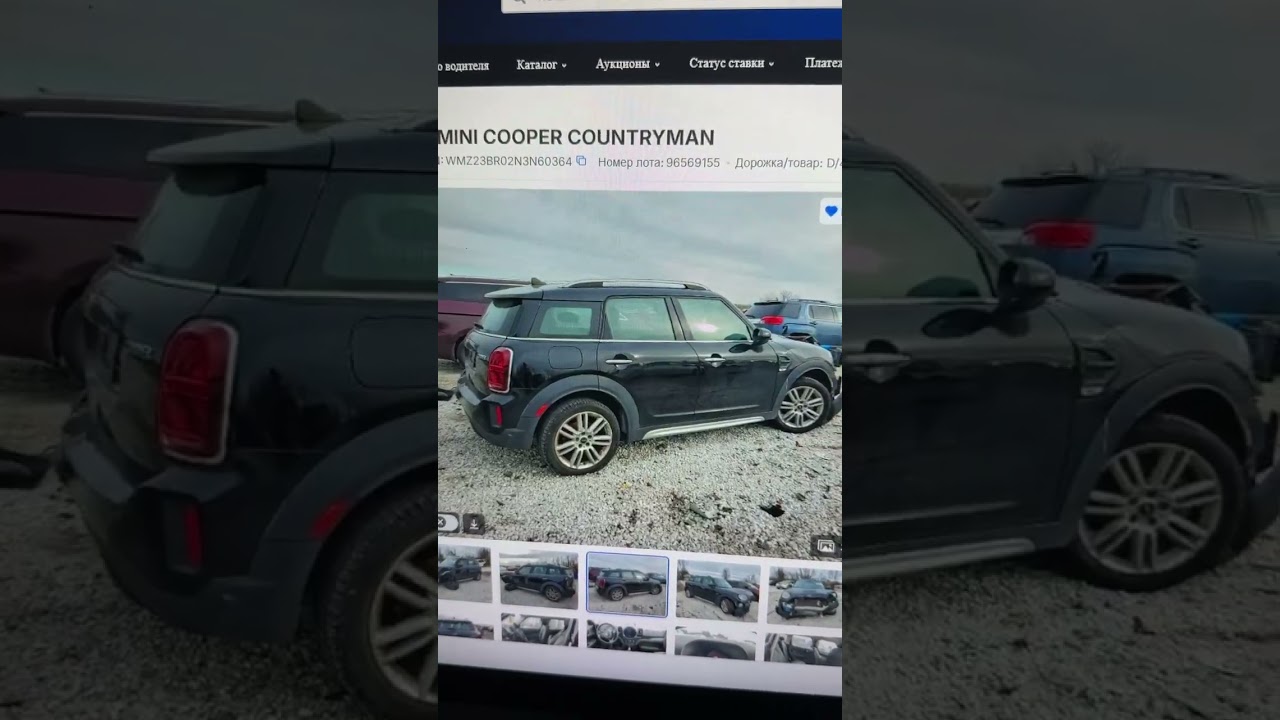 Mini Cooper Countryman из США в Россию