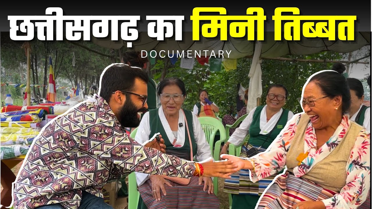 Chhattisgarh का Mainpat India का Mini Tibet की Real Story।Documentary | Satyam Pandey | The LokRas