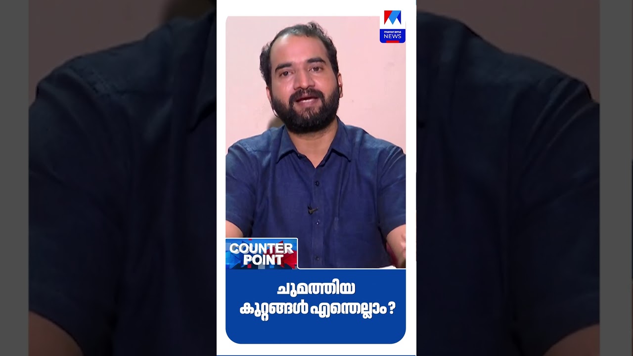 &lsquo;രാഹുലിനെതിരായ ആരോപണം വന്നത് യൂത്ത് കോണ്&zwj;ഗ്രസില്&zwj; നിന്നു തന്നെയാണ് &rsquo; | KS Arunkumar