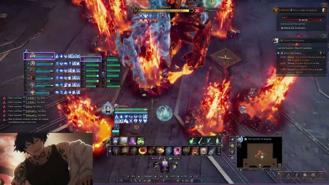 Throne & Liberty - Corridor of Anguish Hard Mode Clear - Tank POV