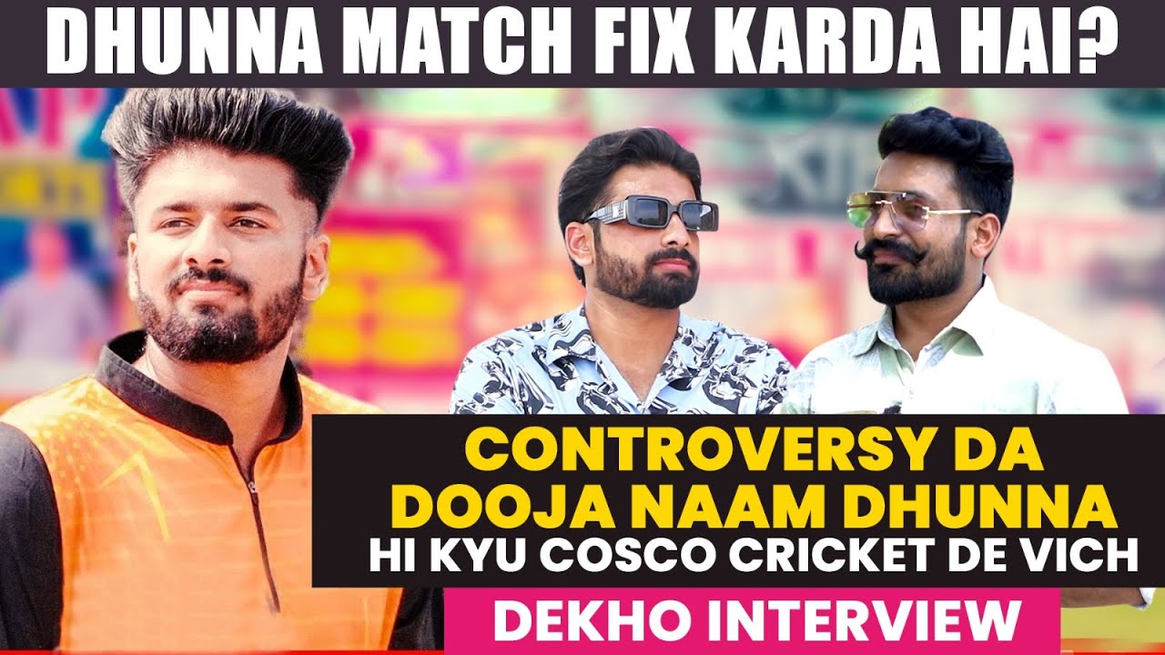 Dhunna ludhiyana controversy || With Mr Samri || Cricket 🏏 di gal