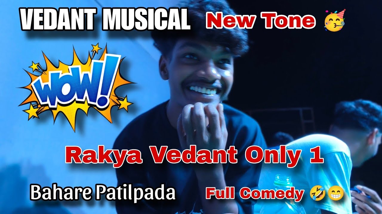 VEDANT MUSICAL new Tone 🥳 Wow 😲😳 Bahare Patilpada Full Comedy 🤣 Vlogs @TheBrandOfRakyaMusic