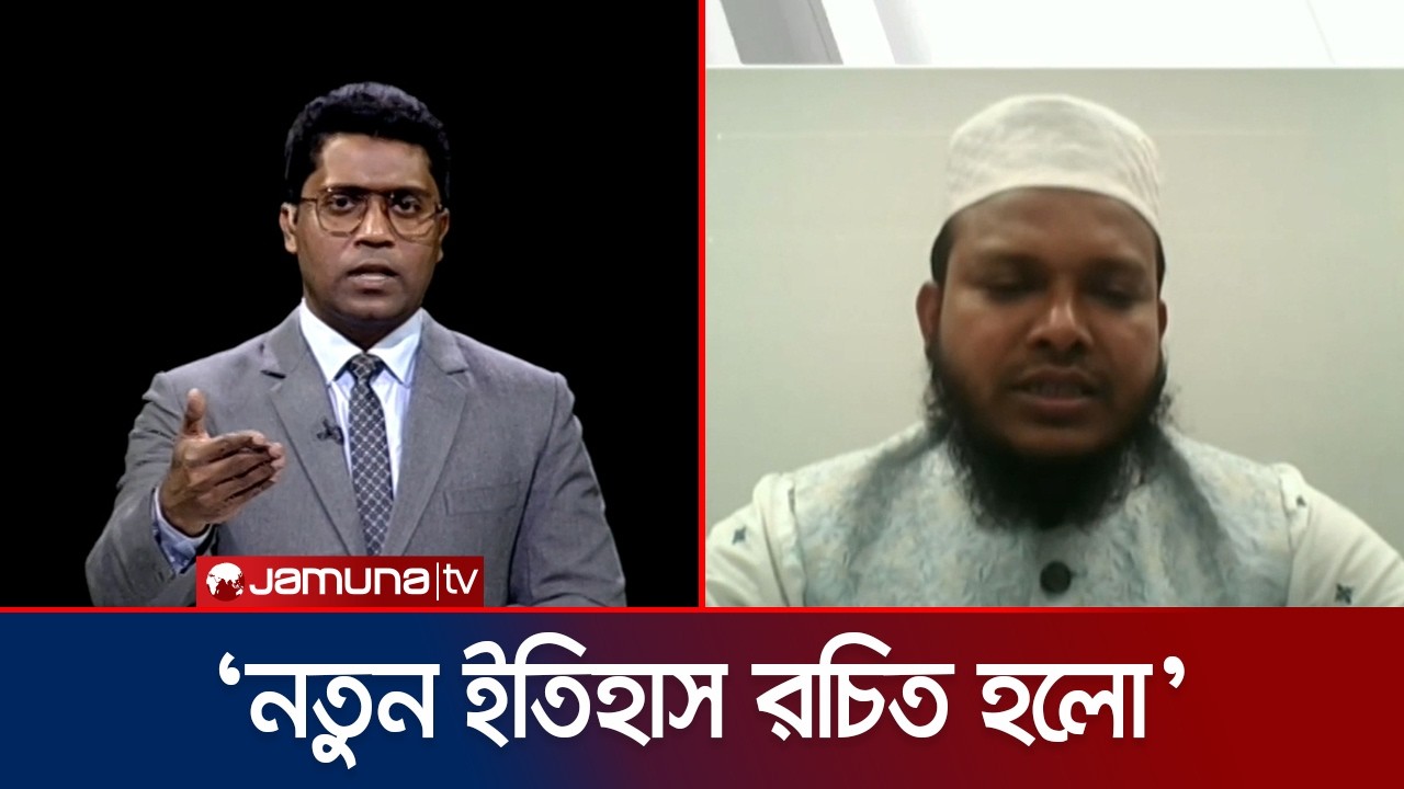 পারস্পরিক আচরণগত সৌন্দর্য রাজনীতিতে থাকা উচিত: সালাউদ্দিন আইয়ুবী | Salauddin | Rajniti | Jamuna TV