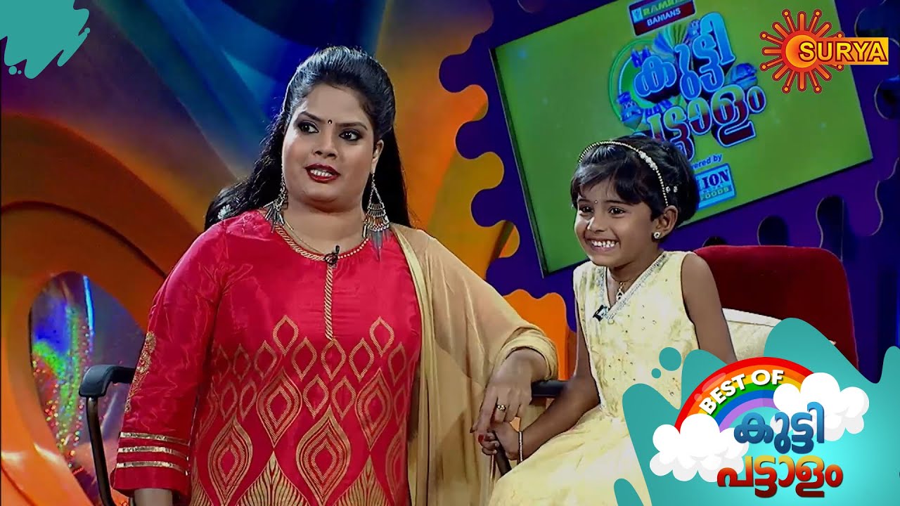 Podikuppi of Kuttipattalam | Best of Kuttipattalam | Surya TV