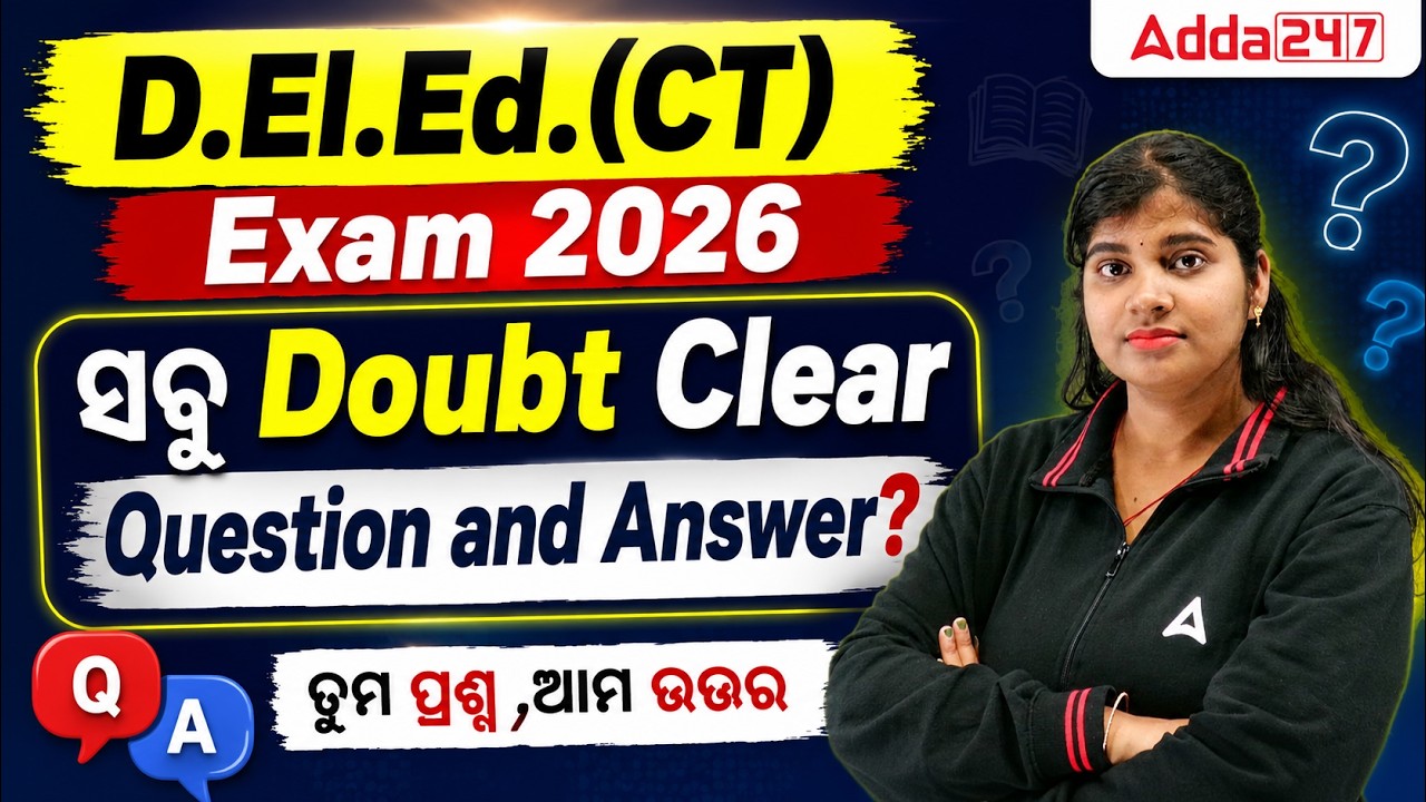 CT Exam 2026 | CT D.El.Ed Complete Doubt Clearing Session | CT Entrance Exam 2026 | Adda247 Odia