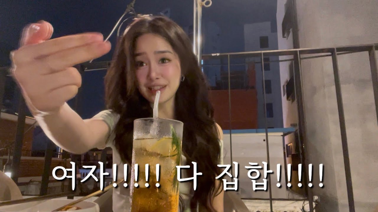 인급동?! 다 집합!! 뽀뽀 갈겨😘