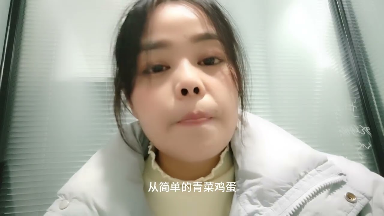 学做饭的一年，我从厨房小白变成了家常菜能手