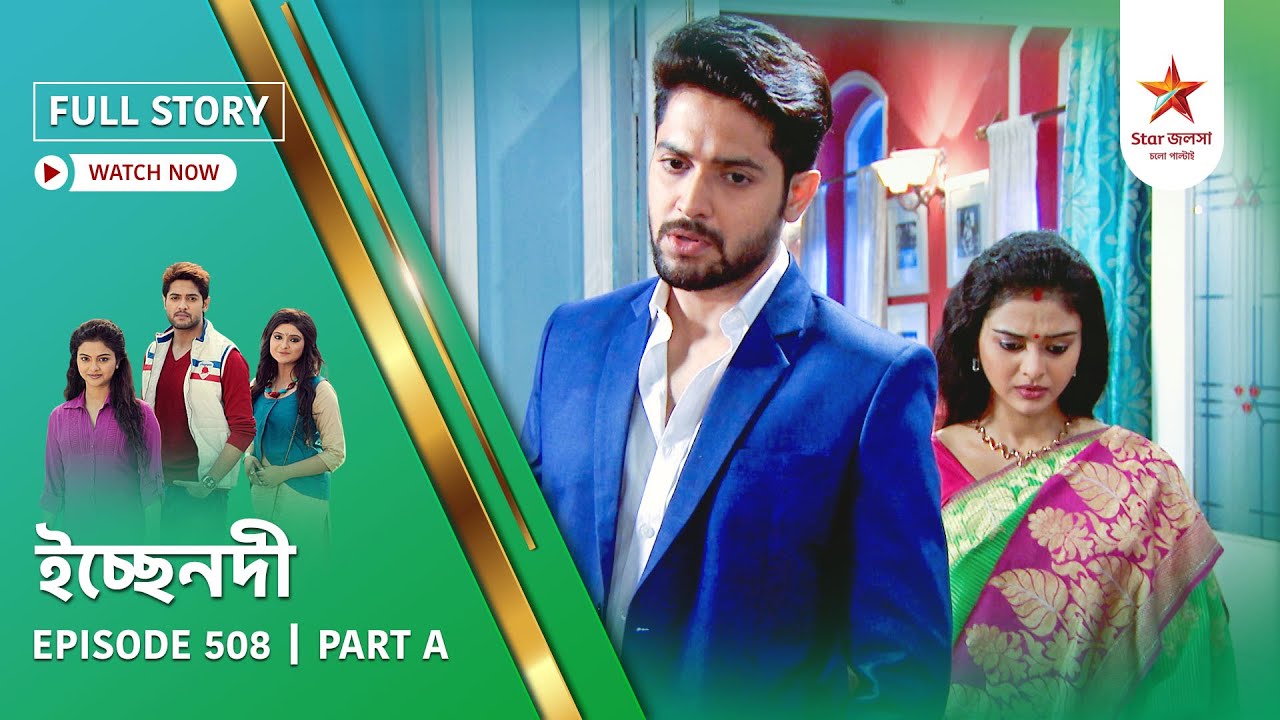 Full Story | Ichche Nodee | Episode 508 | Part A