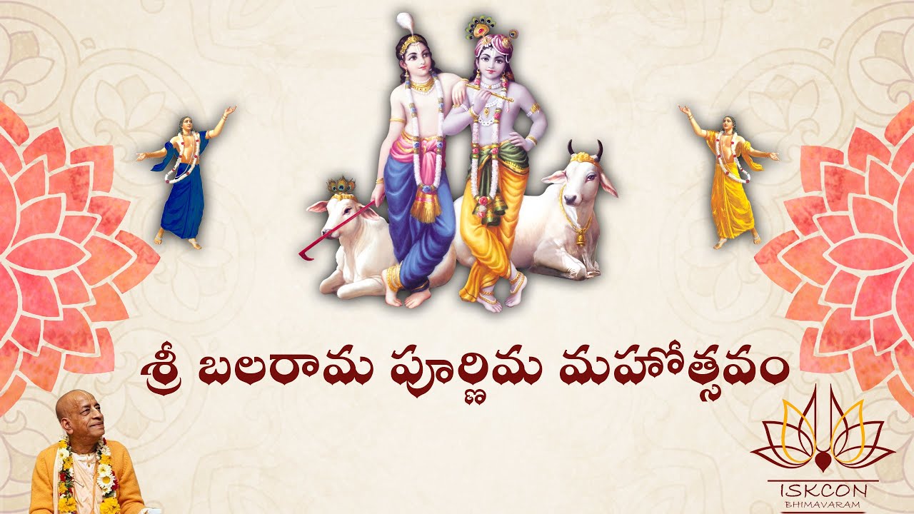 Balarama Lila From Krishna Book