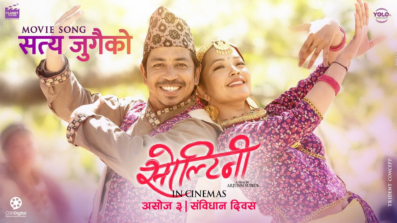 Satya Jugaiko (Maruni Song) || SOLTINI Nepali Movie Official Song || Prakash Saput, Parikshya Limbu