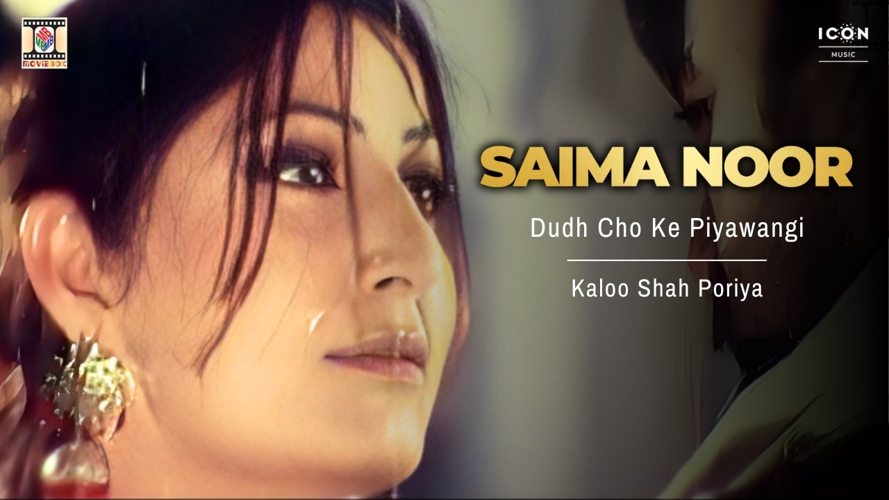 Dudh Cho Ke Piyawangi - Naseebo Lal - Kaloo Shah Poriya