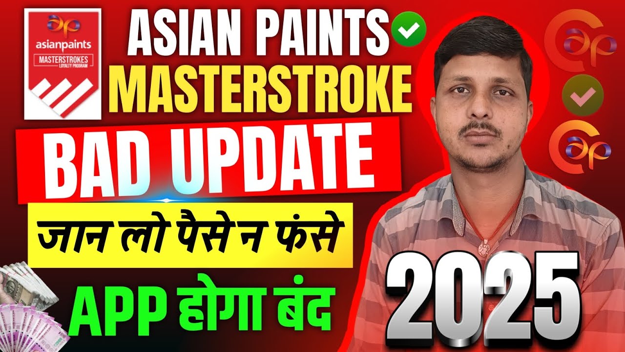 The Masterstrokes System Will be Down for Year-end Activities || Masterstroke New Update 2025