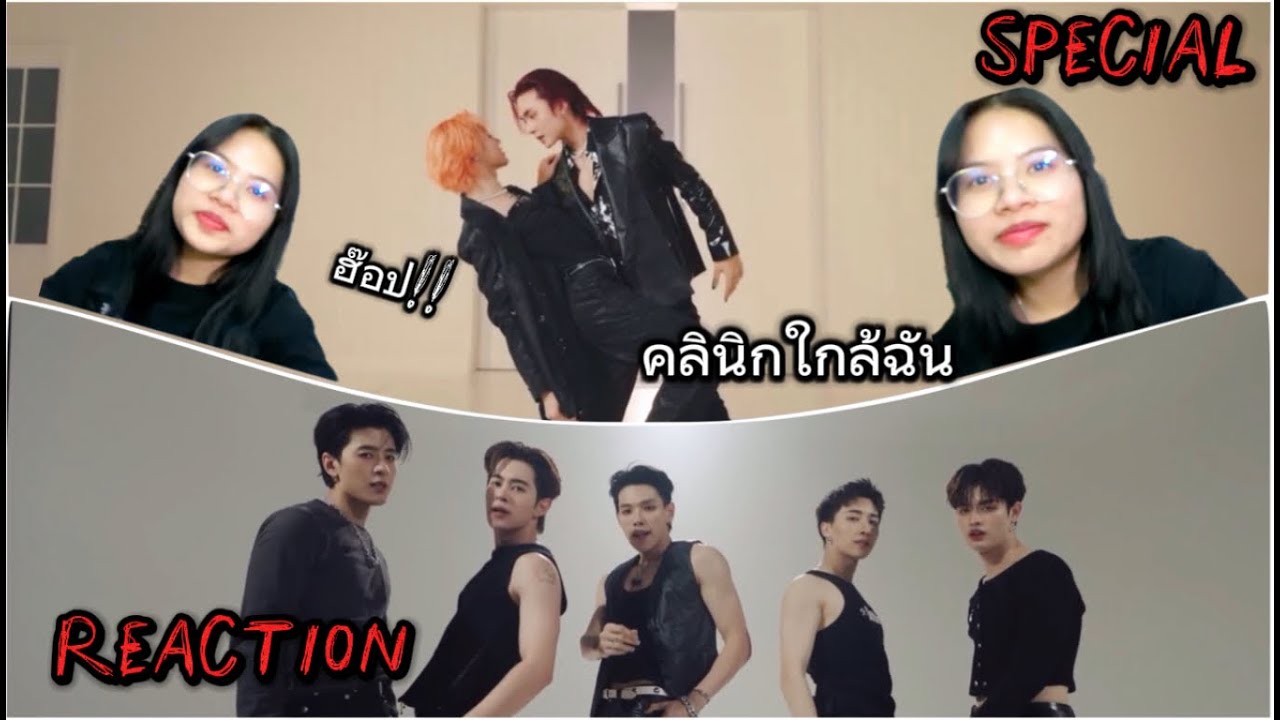 [TPOP] ละลาย(LALALYE) + TEEDEE TADA [SPECIAL] | CJ REACTION