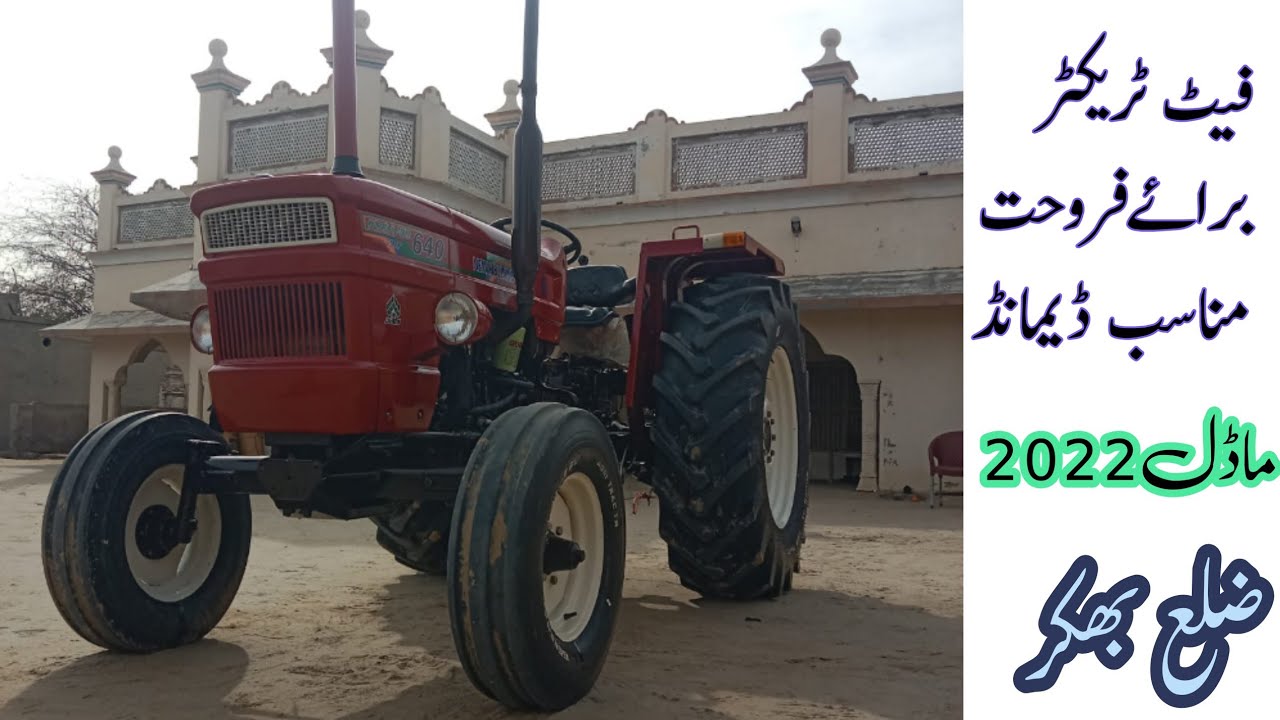 FIAT640)TRACTOR MODEL 2022#automobile NI Pakistan TRACTOR CHAK DA1