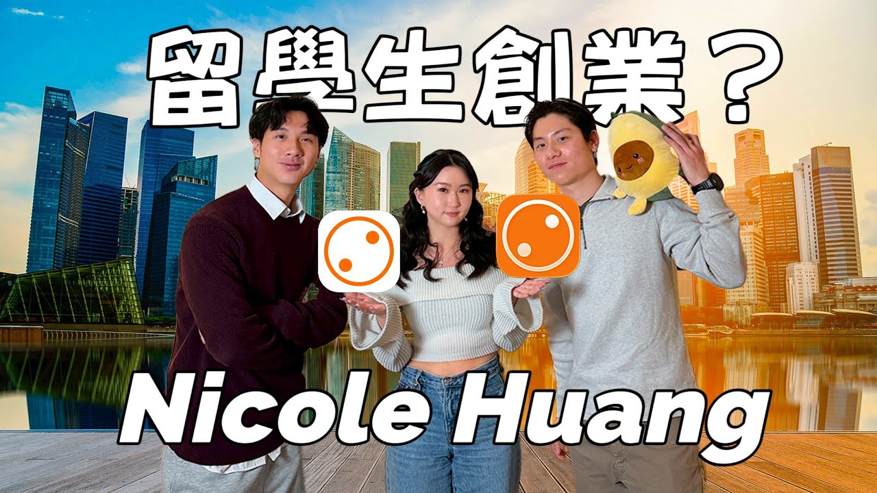 EP8: Full Time 工作下如何創業？從科技業到金融業的跑道，Dating vs Grinding