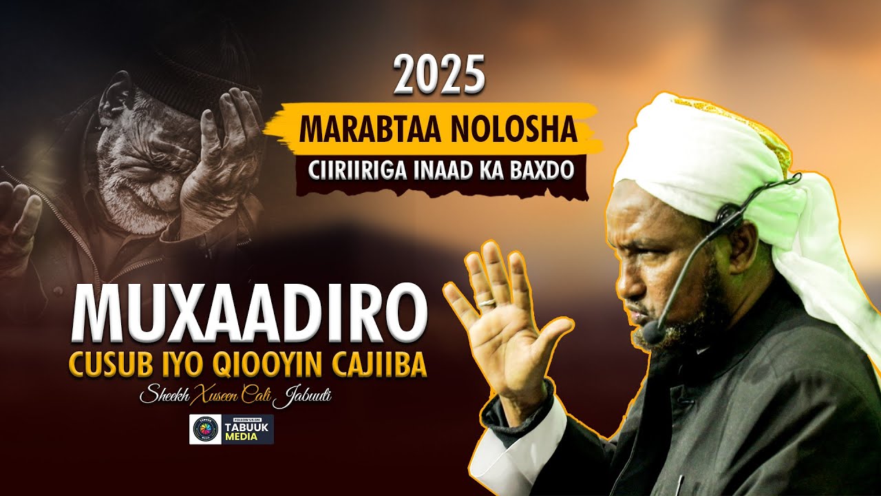 Ramadaan + Muxaadaro Cusub Iyo Qisooyin Cajiiba || Sh Hussein Ali Jabuuti 2025