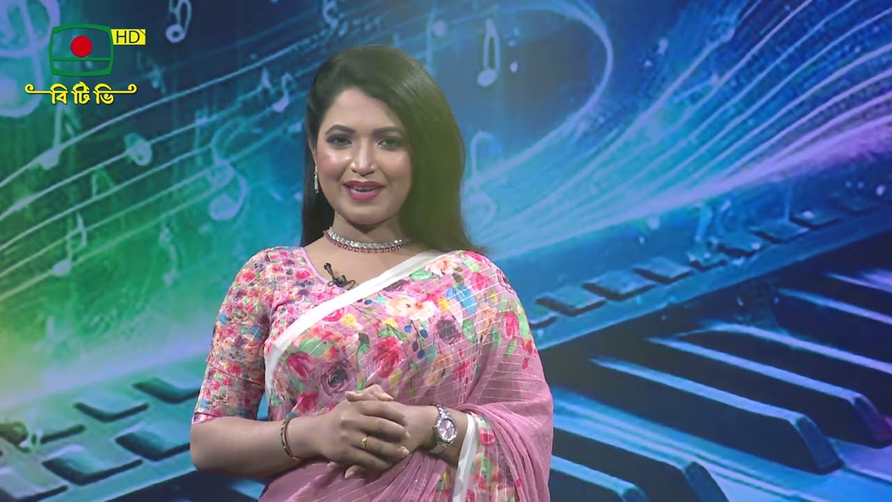মালঞ্চ ১১ ২ ২৫