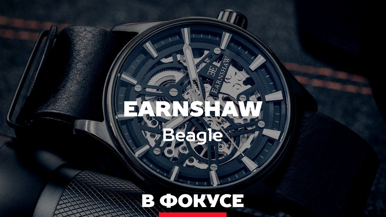 Обзор механических часов Earnshaw ES-8076-05, ES-8076-06