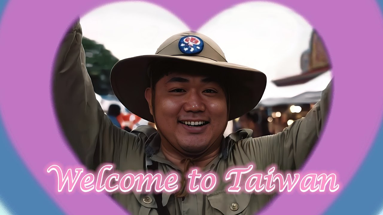 Welcome to Taiwan (老皮ver) - SUNO AI Music♪