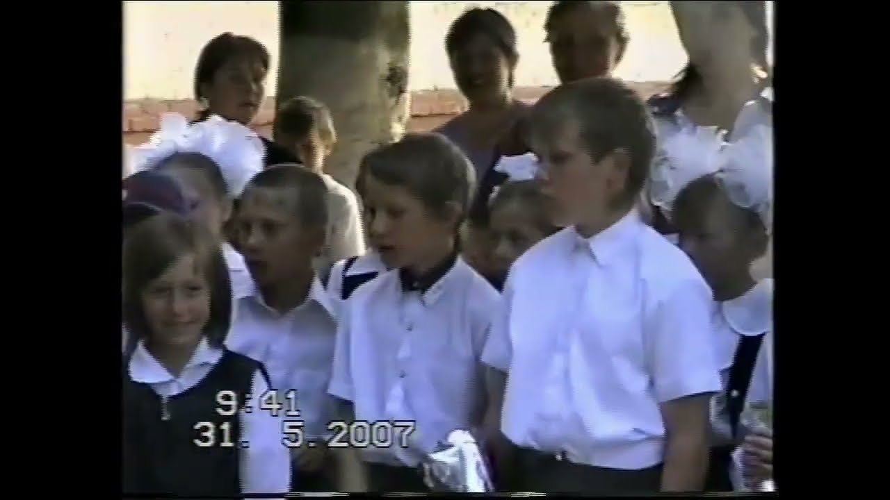 Останній дзвоник 2007