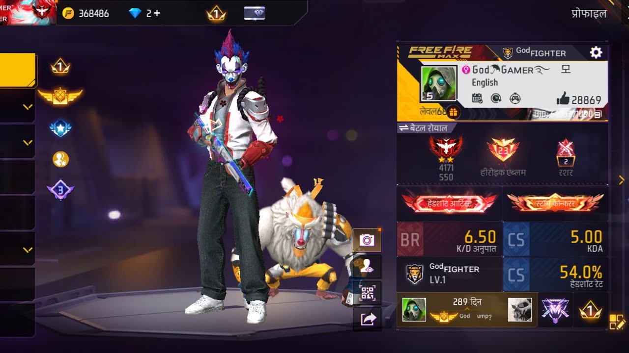 BSG  ANSHU  FF is live free fire Max Live 🔥🤫🥵