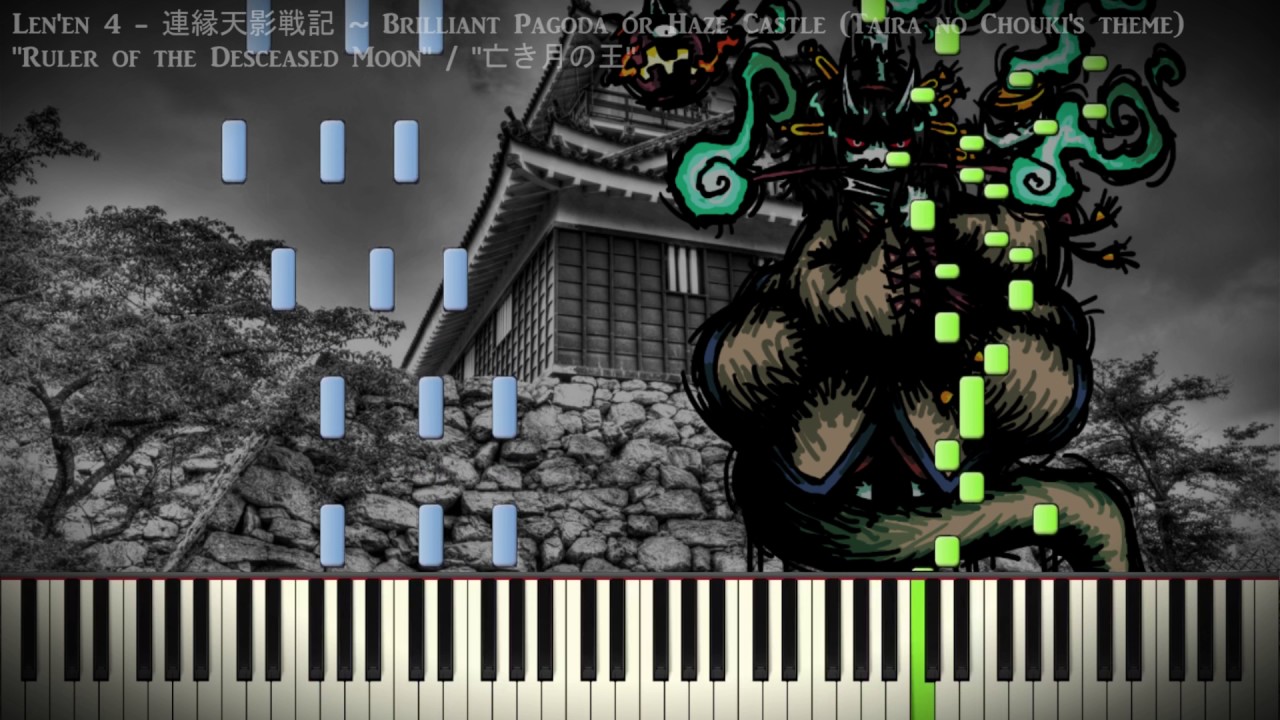 [Synthesia Piano] Len'en 4 - 