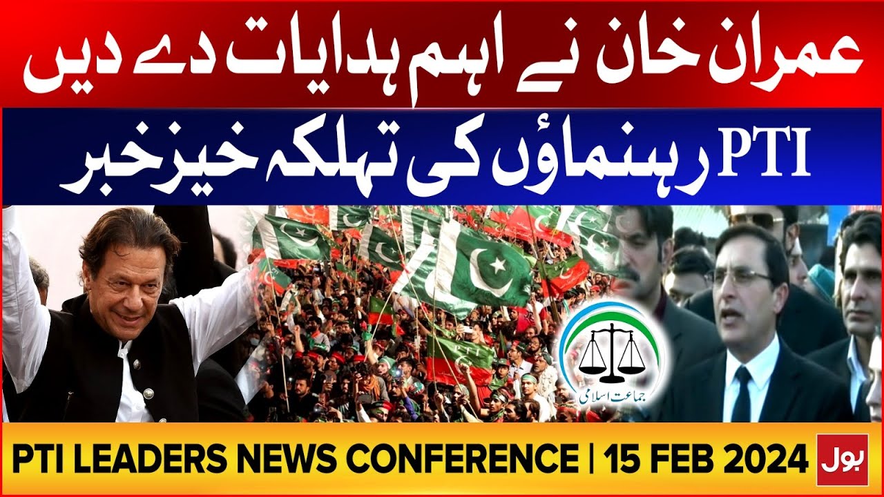LIVE : PTI Chairman Gohar Ali Khan Media Talk | Formation of Govt | BOL News