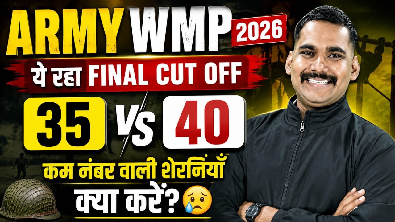 ARMY WMP 2026 FINAL MERIT & CUT OFF ANALYSIS | All ARO Complete Details