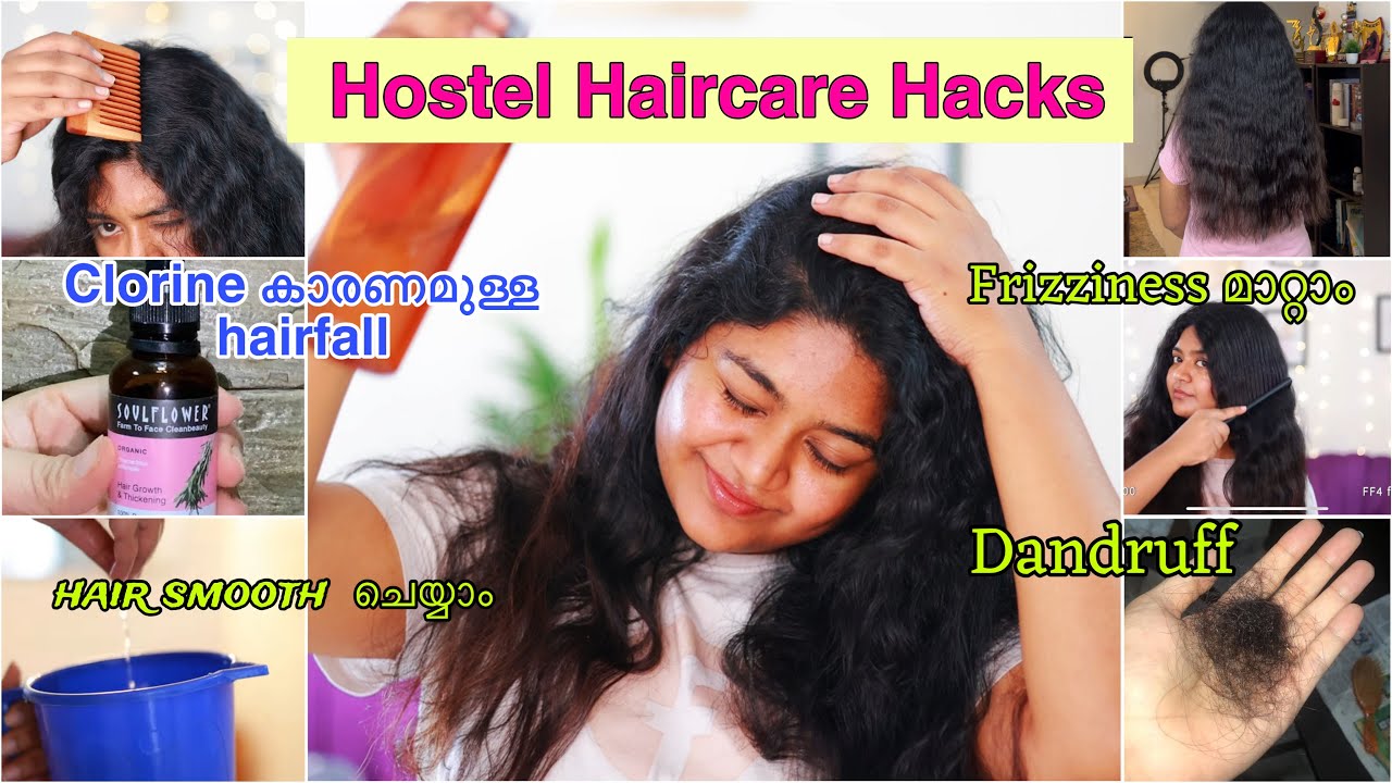 *HOSTEL HAIRCARE* Hacks ❌ഇനി Hostel നിൽകുമ്പോൾ Haircare ചെയ്യാൻ പറ്റില്ലെന്നു പറയരുത് 🔥Teenage /