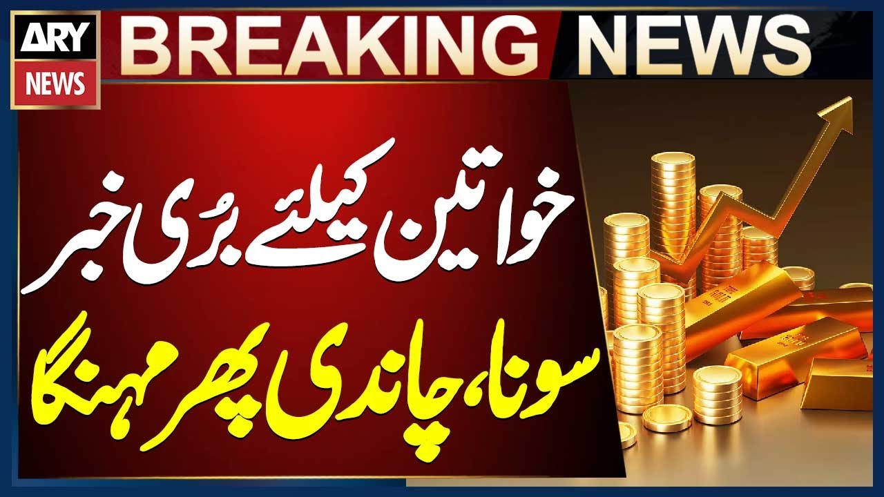 Gold, Silver Price Today - Latest Update