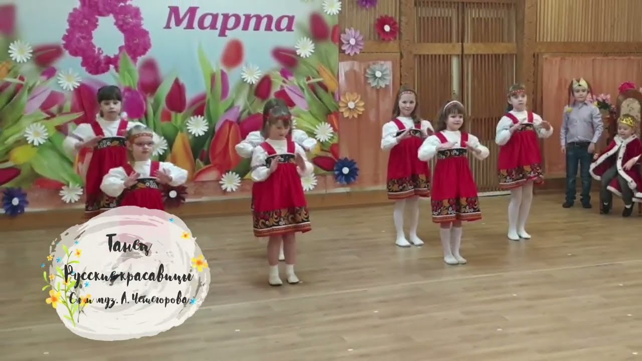 Танец Русские красавицы 👩👩👩 Весенний утренник | Подготовительная группа #утренник #детскийсад