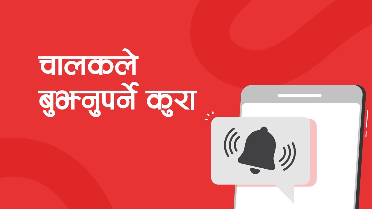 Pathao Rider Le Dhyan Dinu Parne Kura  |  Pathao Nepal