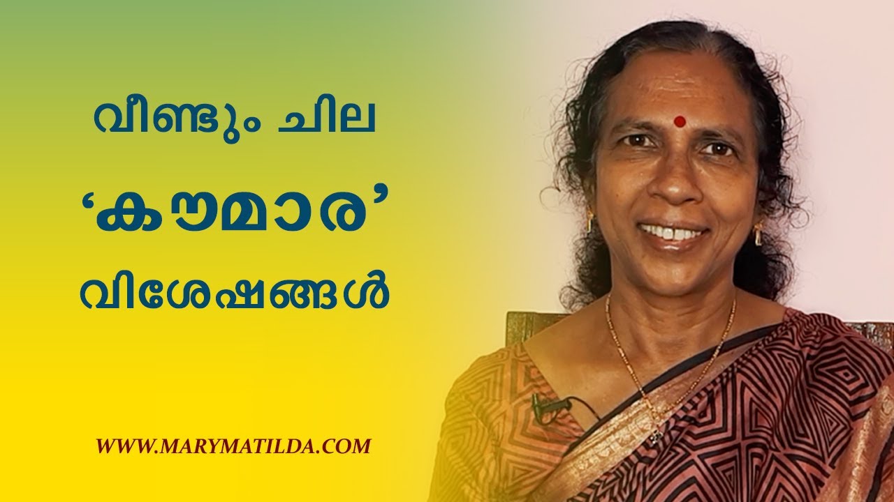 Adolescent Psychology | 7 Teenage Parenting Tips in Malayalam | Dr. Mary Matilda