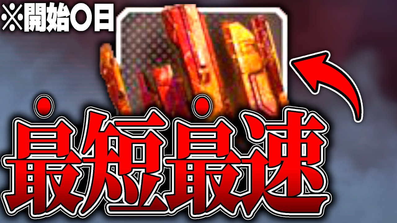 【最速スパレジェ】APEXを無課金で楽しむ方法8選【APEX LEGENDS】【スキン解説】【apex スキン】【apex スパレジェ】