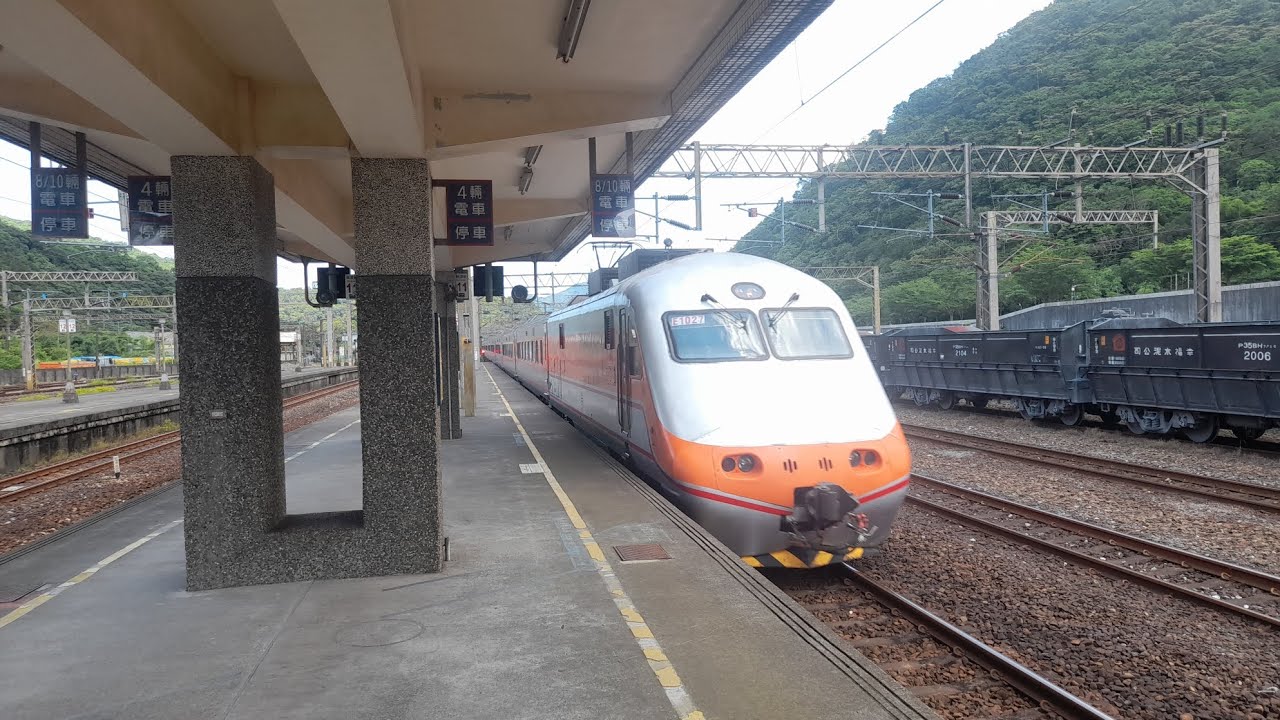 175次自強號(逆E1027+E1002順)蘇澳新站進站＆發車