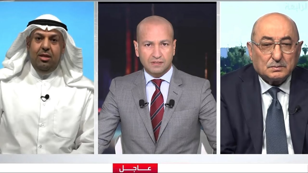 عدنان السراج وعبدالعزيز العنجري في حوار على العربية حول إيداع العراق خرائط بحرية لدى الأمم المتحدة.