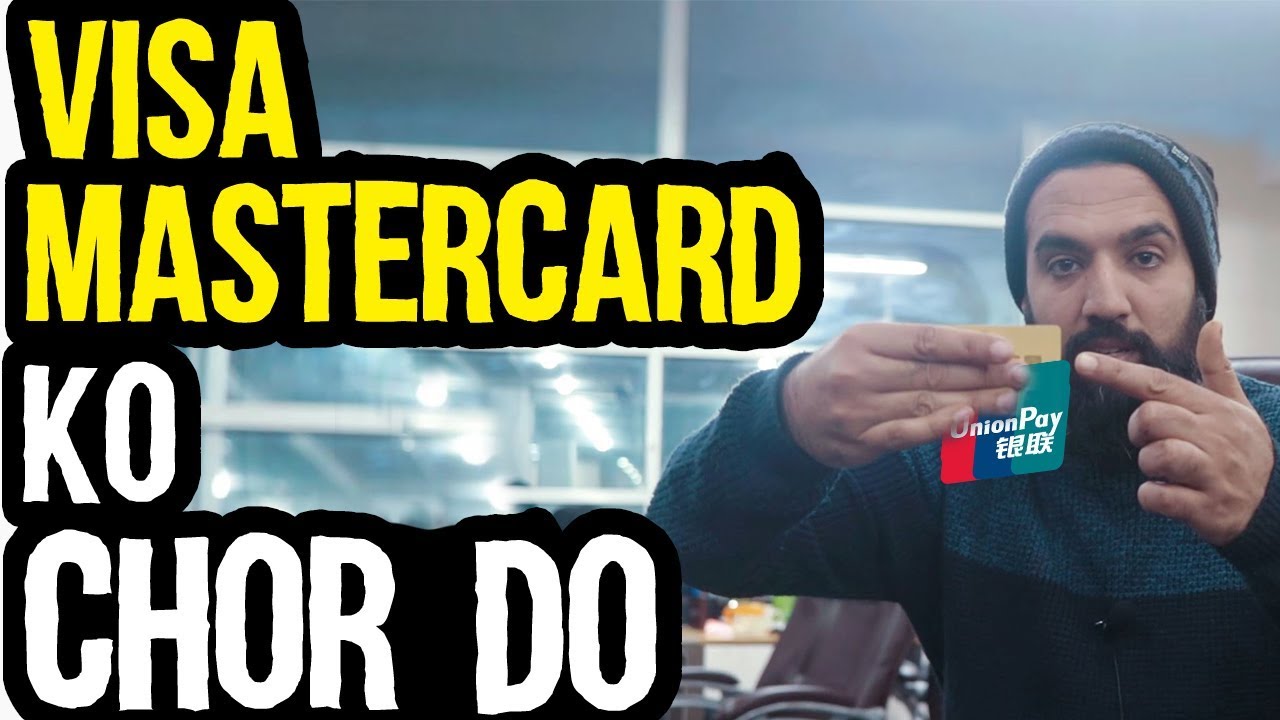 Why I Want To See UnionPay at the Top | Visa/Mastercard Chord Do | Urdu Hindi Punjabi