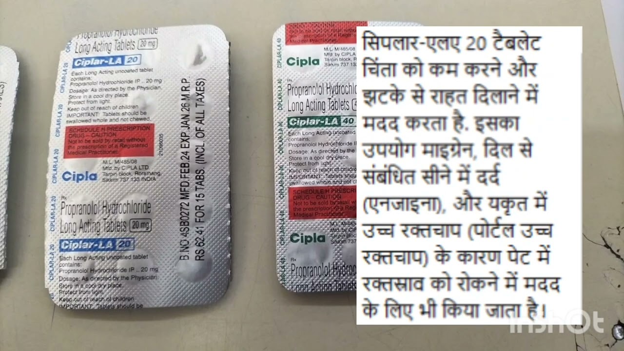 CLASIFICATION OF CIPLAR TAB