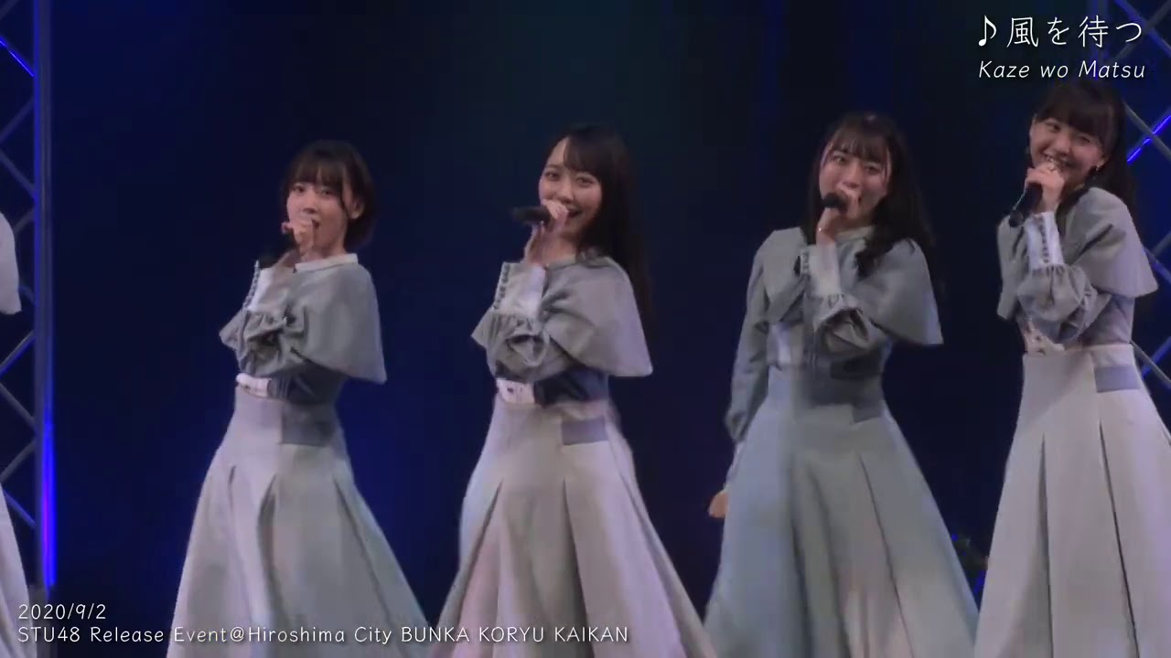 ① STU48 Release Event＠Hiroshima City BUNKA KORYU KAIKAN　【For J-LOD live】