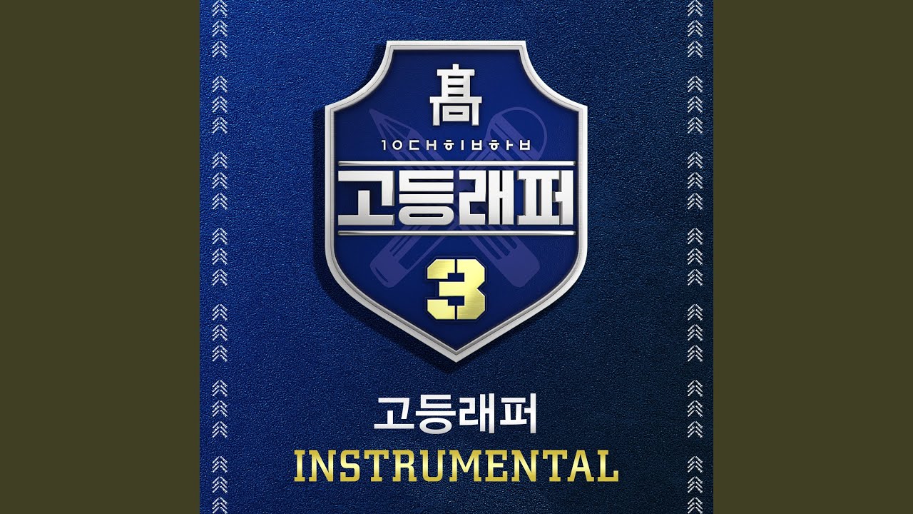 Snow (Prod. by GIRIBOY) (Instrumental)