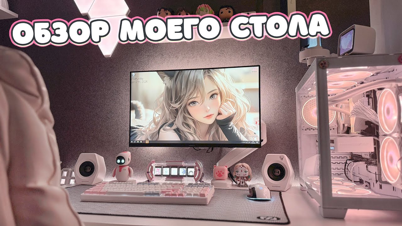 Полный ОБЗОР моего сетапа, ГДЕ купить и СКОЛЬКО всё это стоит
