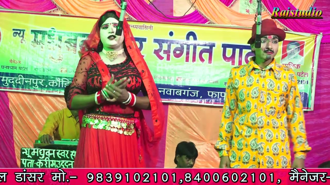 नए अंदाज में सूबेदार जोकर की जोकडई डांसर ने डांस से तहलका मचा दिया #Rajstudio #Nautanki