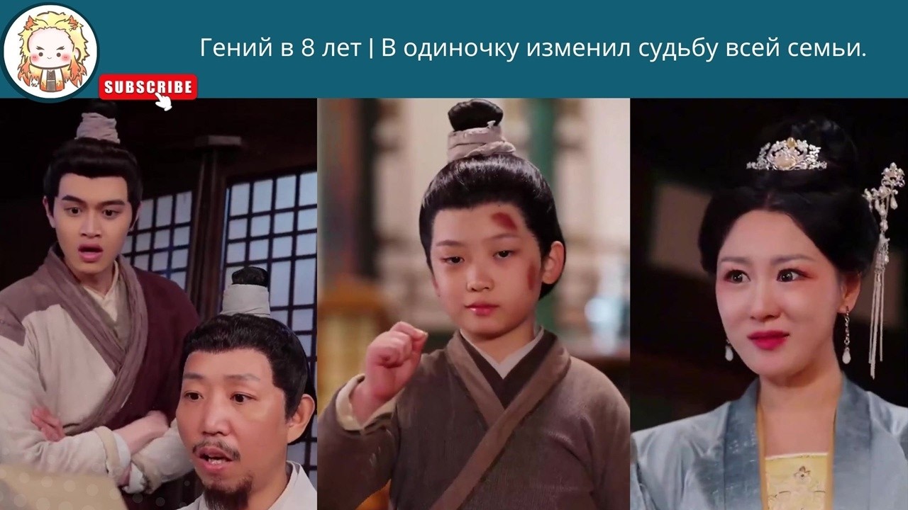 Гений в 8 лет  В одиночку изменил судьбу всей семьи#darama #film #драма #дорама #любовь #романтика