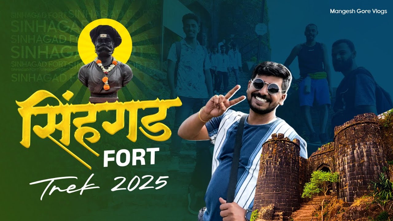 Sinhagad Fort  Trek 2025 | सिंहगड ट्रेक  | Mangesh Gore Vlogs and @BhatakTana #travel #sinhagad